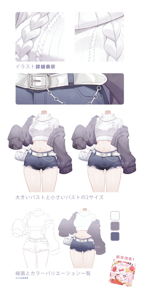 【Vts】【VTuber向け】【几何】Vtuberライブダイナミックな新着/バーチャルキャスターVTSダイナミックペンダント