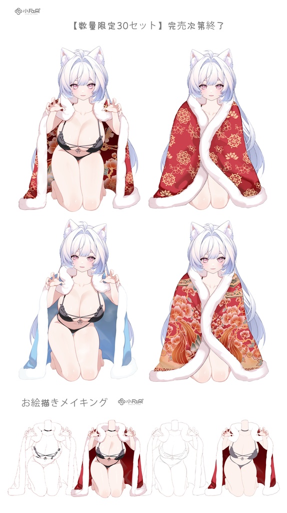 本商品は30点限定販売です【Vts】【VTuber向け】【棉袄】Vtuberライブダイナミックな新着/バーチャルキャスターVTSダイナミックペンダント