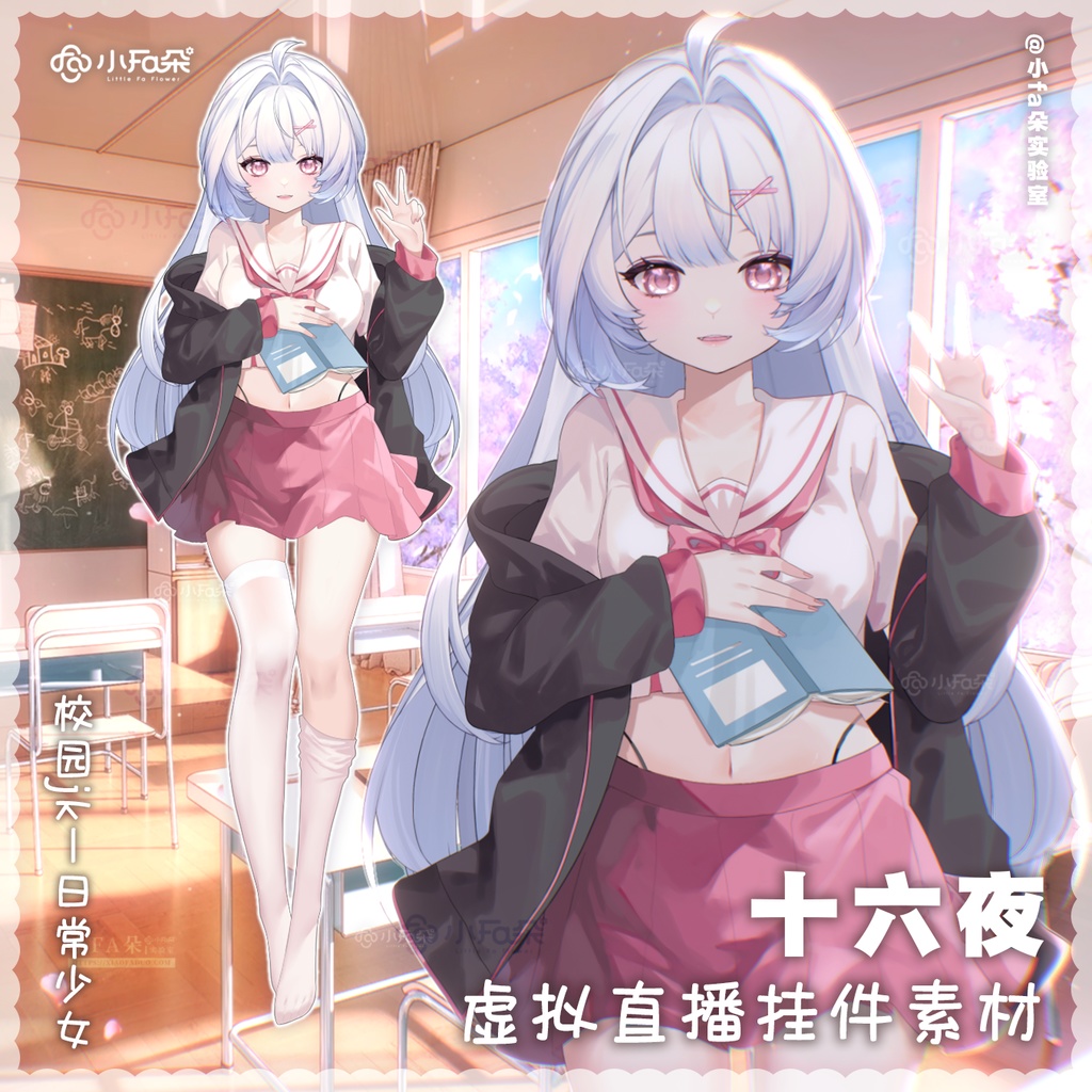 【Vts】【VTuber向け】【十六夜】Vtuberライブダイナミックな新着/バーチャルキャスターVTSダイナミックペンダント