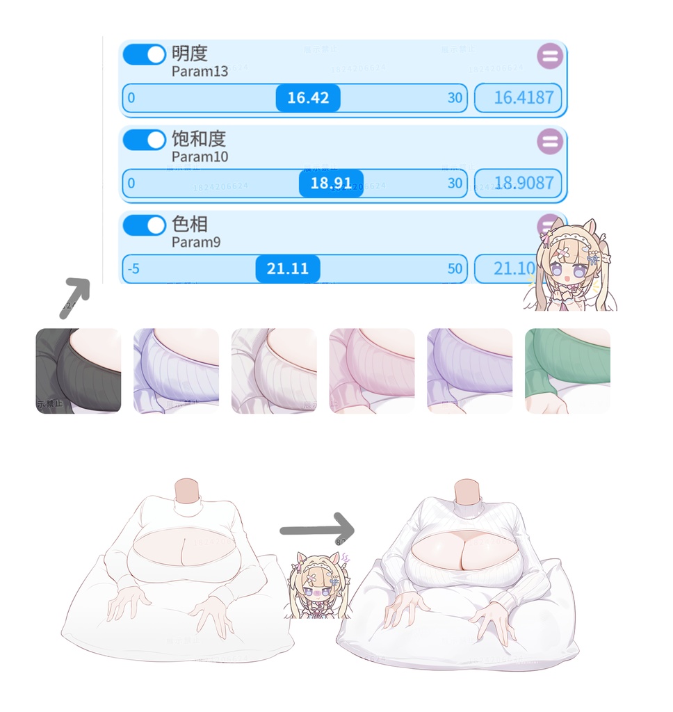 【Vts】【VTuber向け】【软软的】Vtuberライブダイナミックな新着/バーチャルキャスターVTSダイナミックペンダント