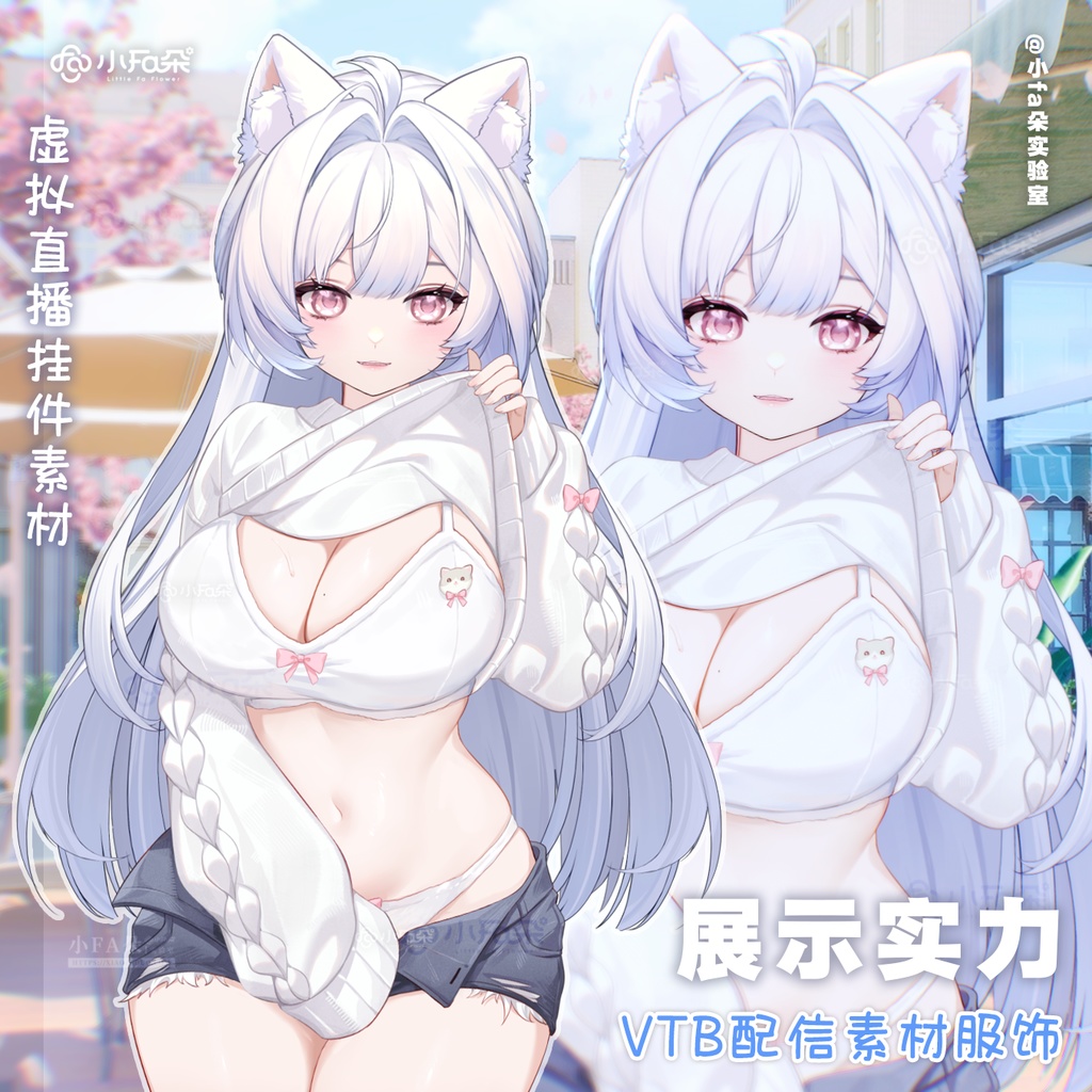 【Vts】【VTuber向け】【展示实力】Vtuberライブダイナミックな新着/バーチャルキャスターVTSダイナミックペンダント