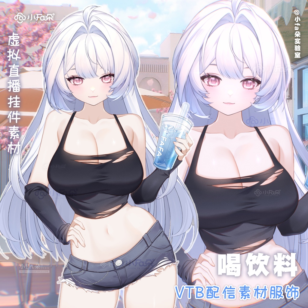 【Vts】【VTuber向け】【喝饮料】Vtuberライブダイナミックな新着/バーチャルキャスターVTSダイナミックペンダント