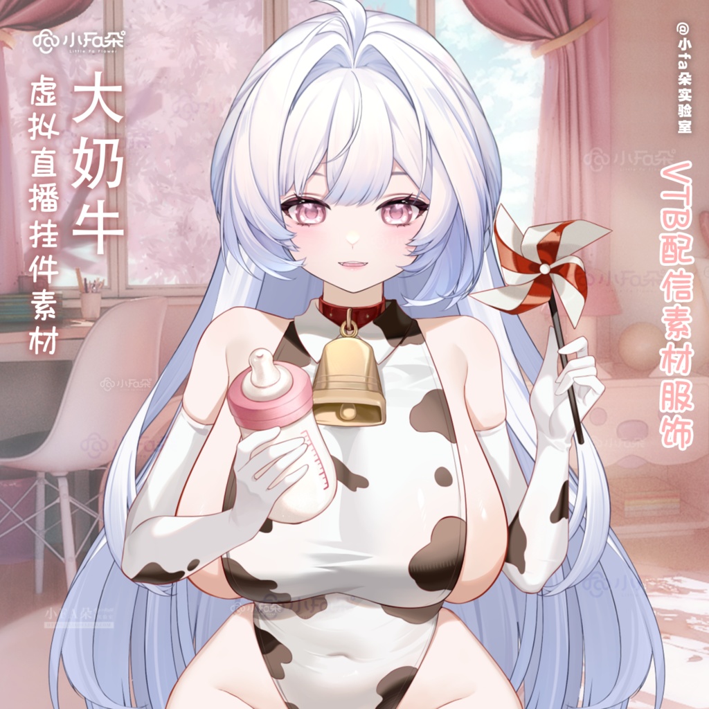 【Vts】【VTuber向け】【大奶牛】Vtuberライブダイナミックな新着/バーチャルキャスターVTSダイナミックペンダント