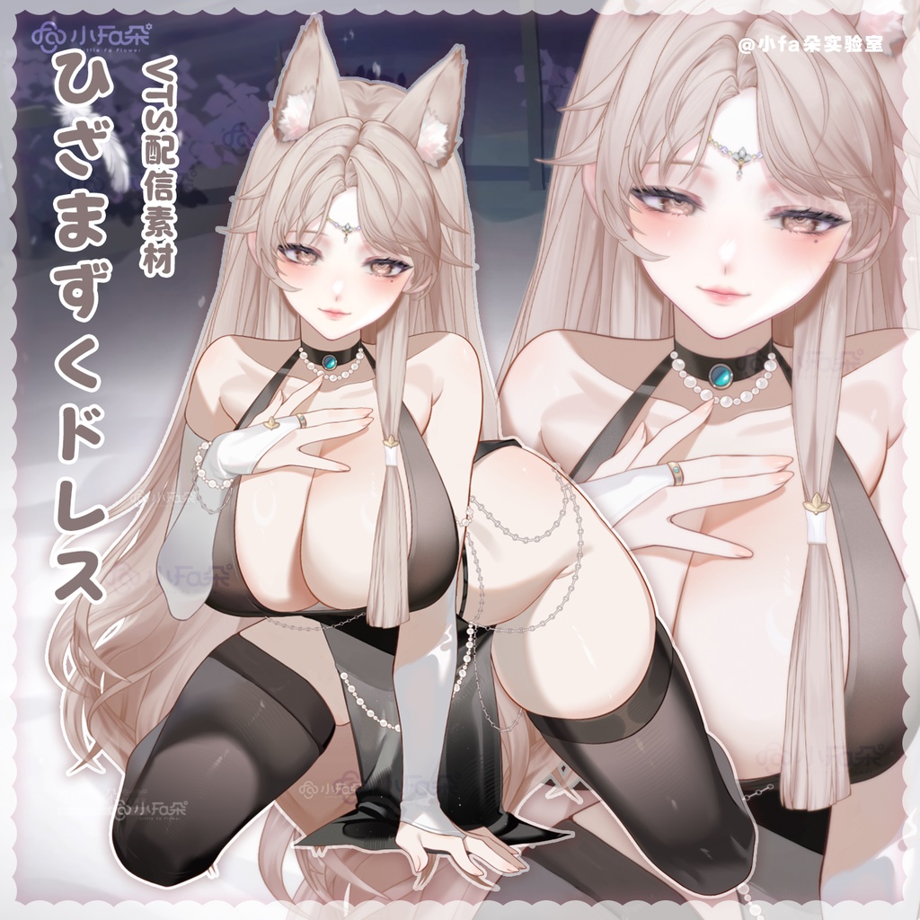 【Vts】【VTuber向け】【ひざまずくドレス】Vtuberライブダイナミックな新着/バーチャルキャスターVTSダイナミックペンダント