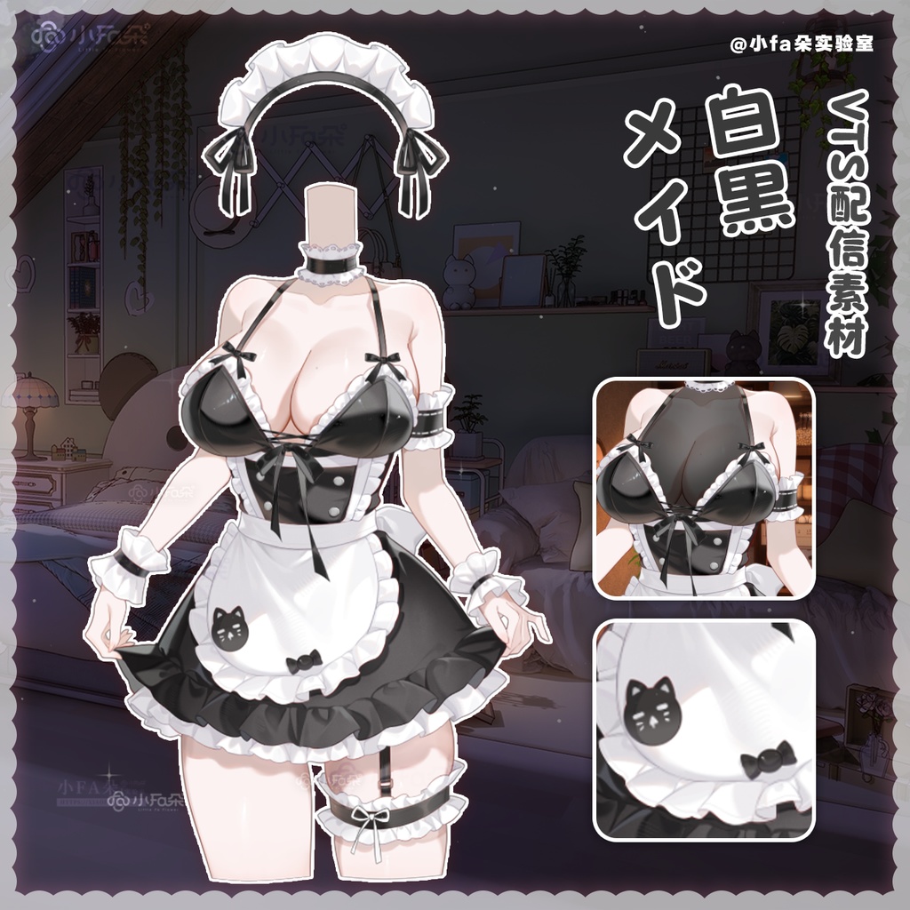 【Vts】【VTuber向け】【黑白女仆】Vtuberライブダイナミックな新着/バーチャルキャスターVTSダイナミックペンダント