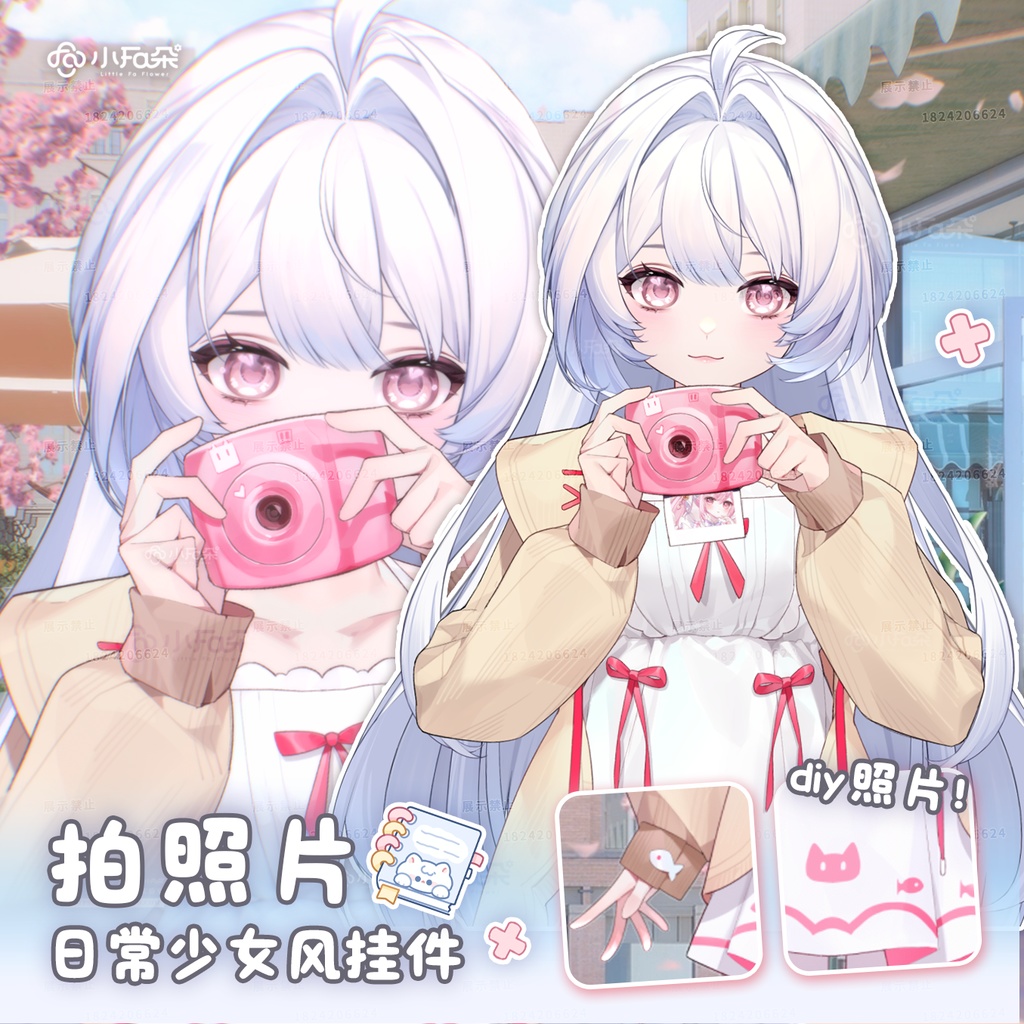 【Vts】【VTuber向け】【拍照片】Vtuberライブダイナミックな新着/バーチャルキャスターVTSダイナミックペンダント