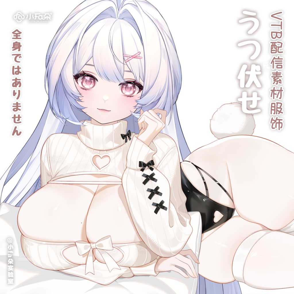 【Vts】【VTuber向け】【うつ伏せ】Vtuberライブダイナミックな新着/バーチャルキャスターVTSダイナミックペンダント