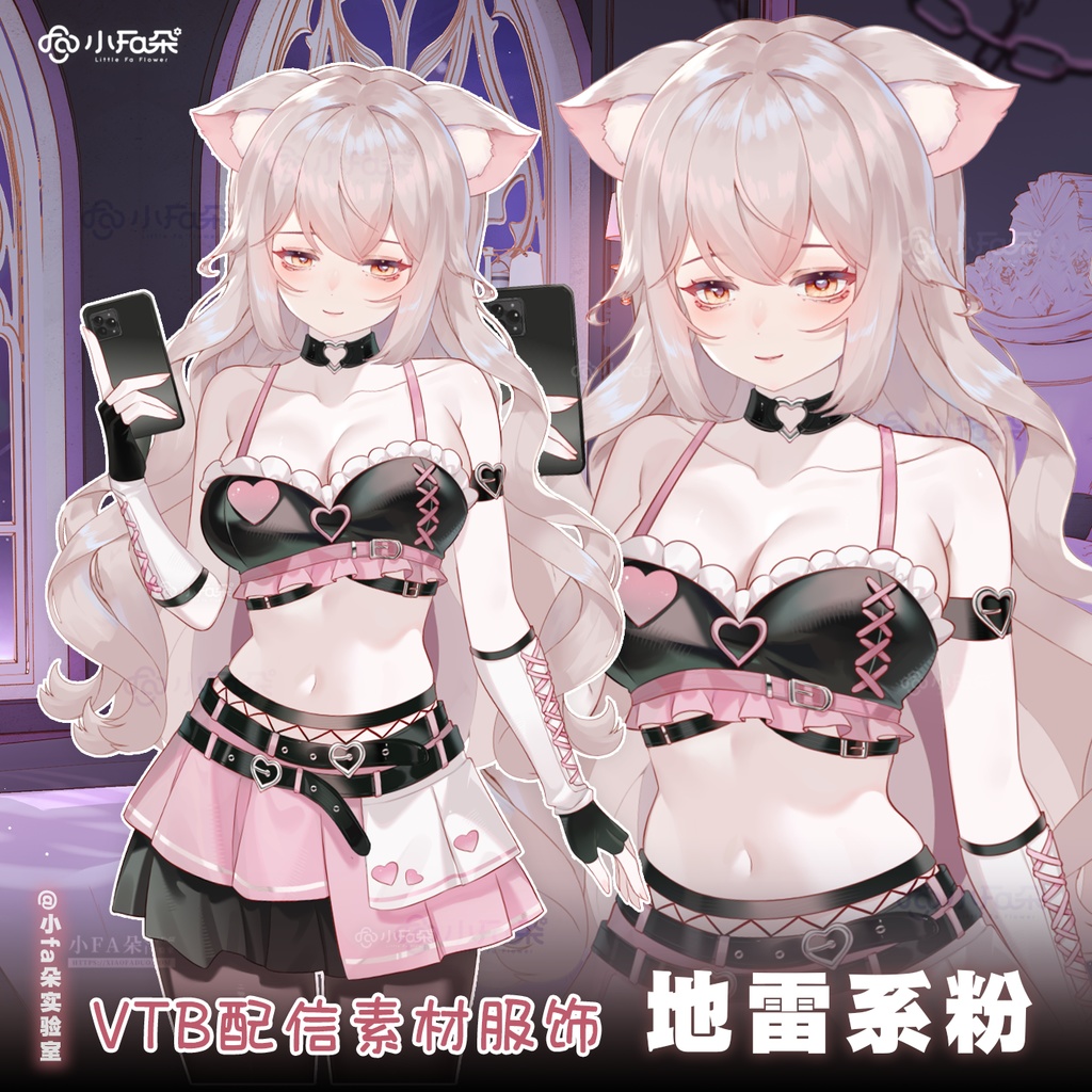 【Vts】【VTuber向け】【地雷系粉】Vtuberライブダイナミックな新着/バーチャルキャスターVTSダイナミックペンダント