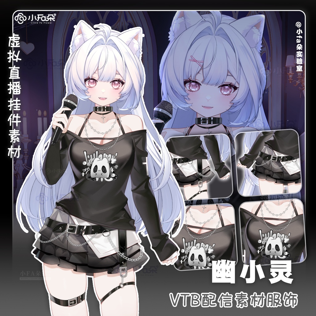 【Vts】【VTuber向け】【幽小灵】Vtuberライブダイナミックな新着/バーチャルキャスターVTSダイナミックペンダント