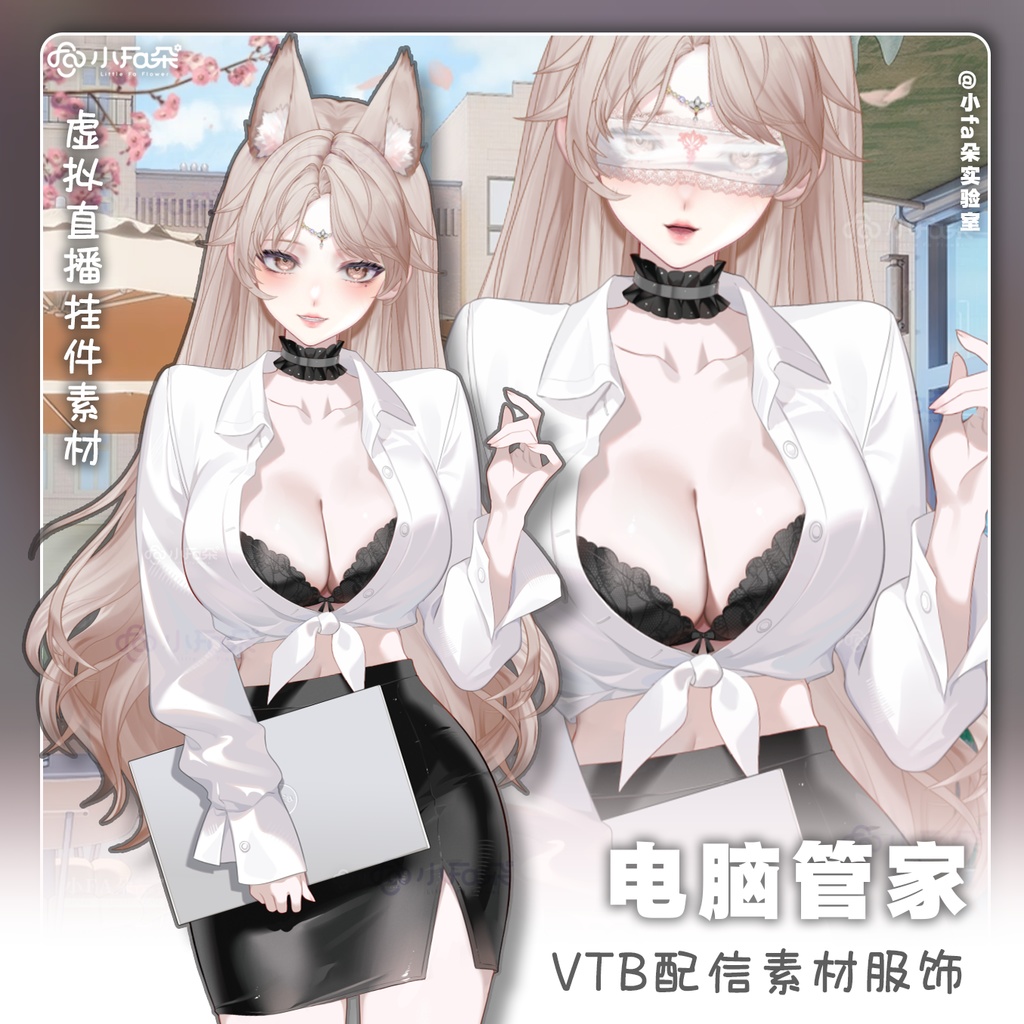 【Vts】【VTuber向け】【电脑管家】Vtuberライブダイナミックな新着/バーチャルキャスターVTSダイナミックペンダント