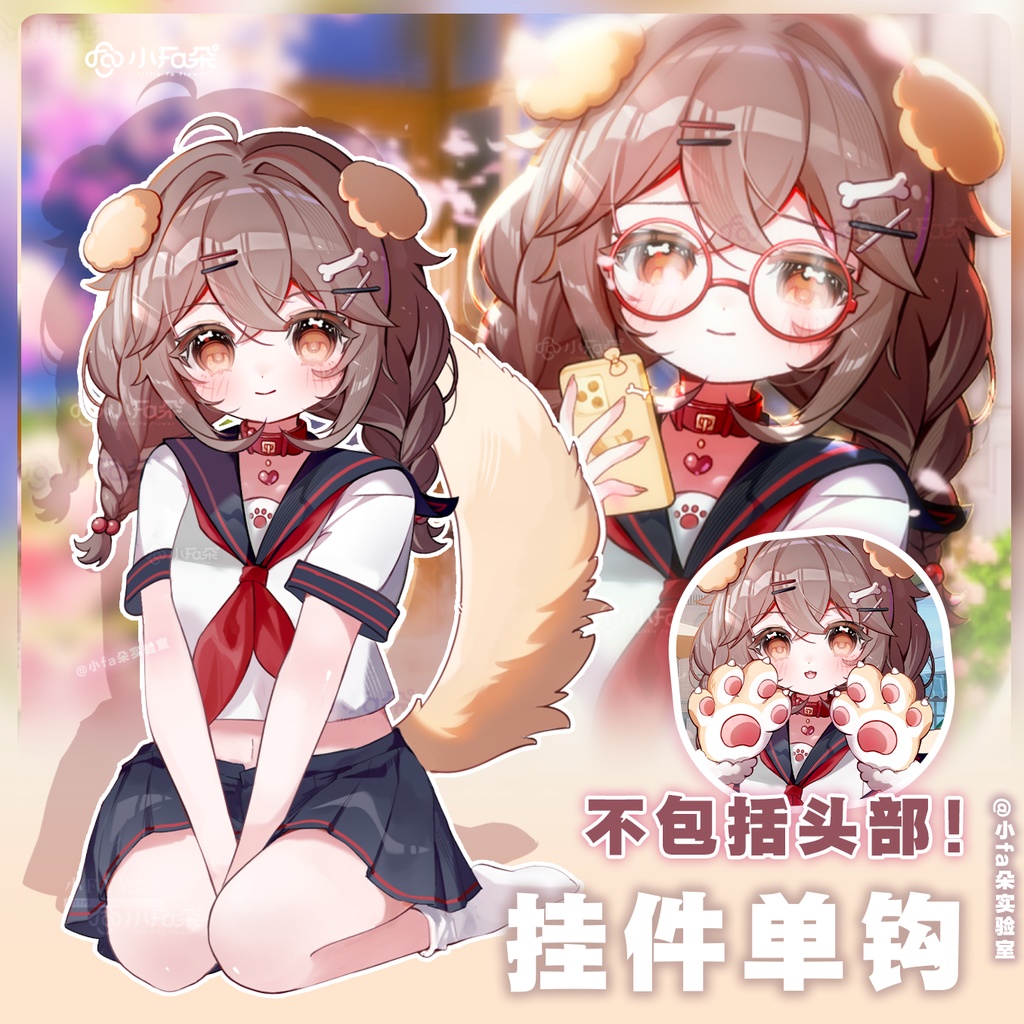 【Vts】【VTuber向け】【小耳朵】Vtuberライブダイナミックな新着/バーチャルキャスターVTSダイナミックペンダント