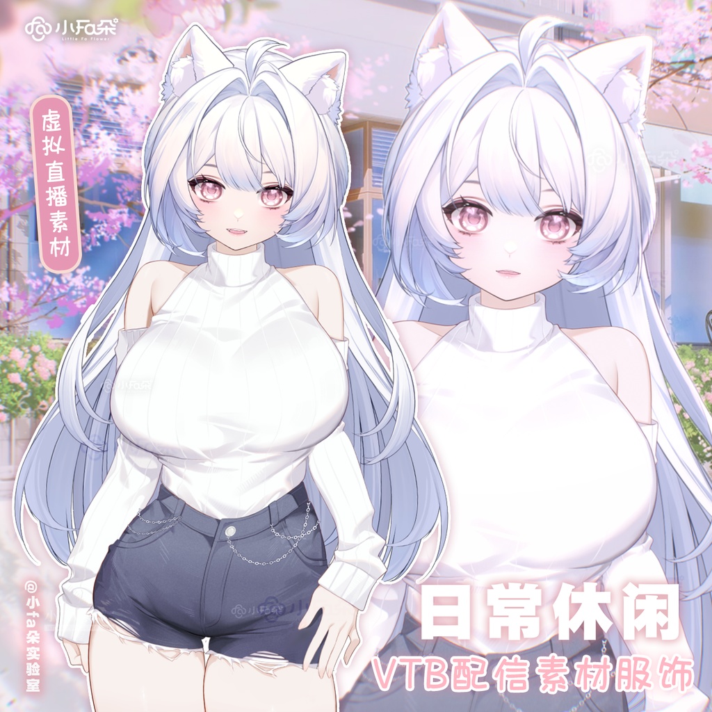 【Vts】【VTuber向け】【日常休闲】Vtuberライブダイナミックな新着/バーチャルキャスターVTSダイナミックペンダント