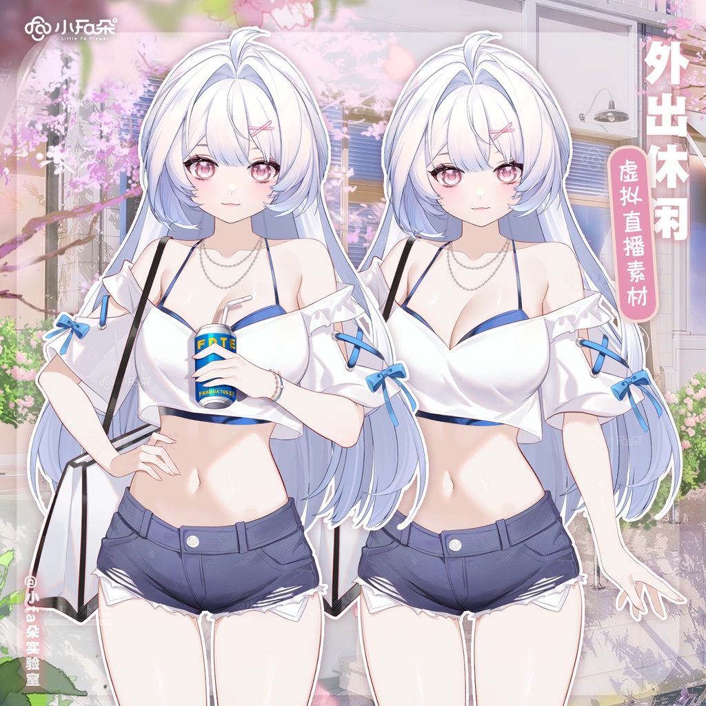 【Vts】【VTuber向け】【外出休闲】Vtuberライブダイナミックな新着/バーチャルキャスターVTSダイナミックペンダント