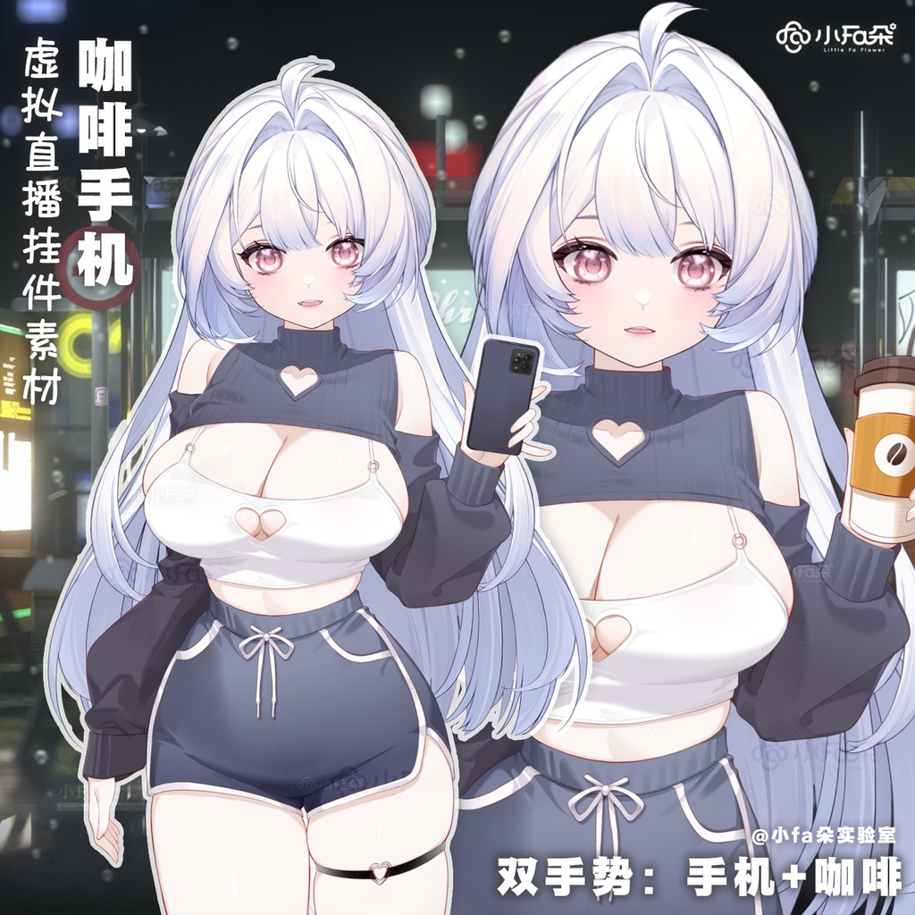 【Vts】【VTuber向け】【咖啡手机】Vtuberライブダイナミックな新着/バーチャルキャスターVTSダイナミックペンダント