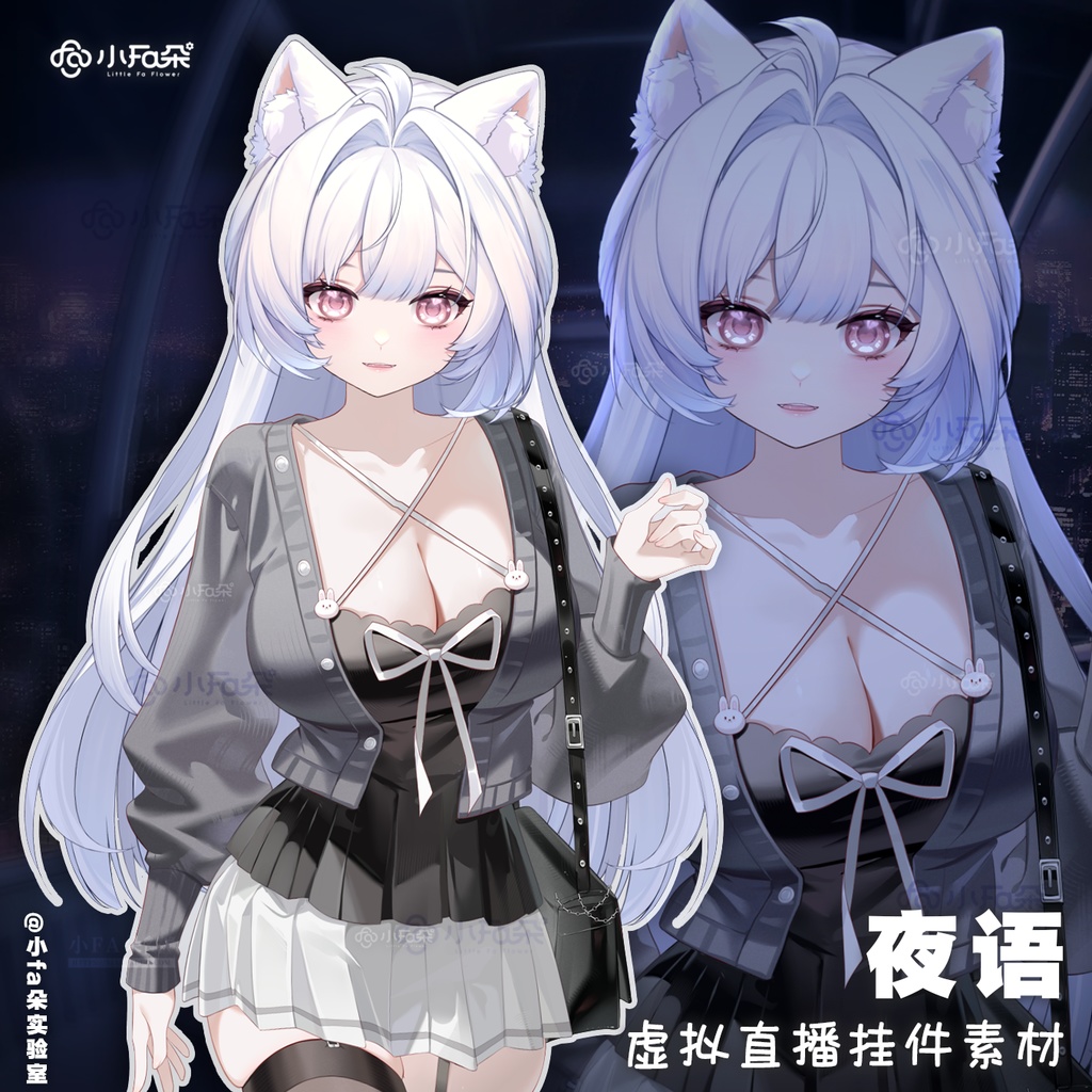 【Vts】【VTuber向け】【夜语】Vtuberライブダイナミックな新着/バーチャルキャスターVTSダイナミックペンダント