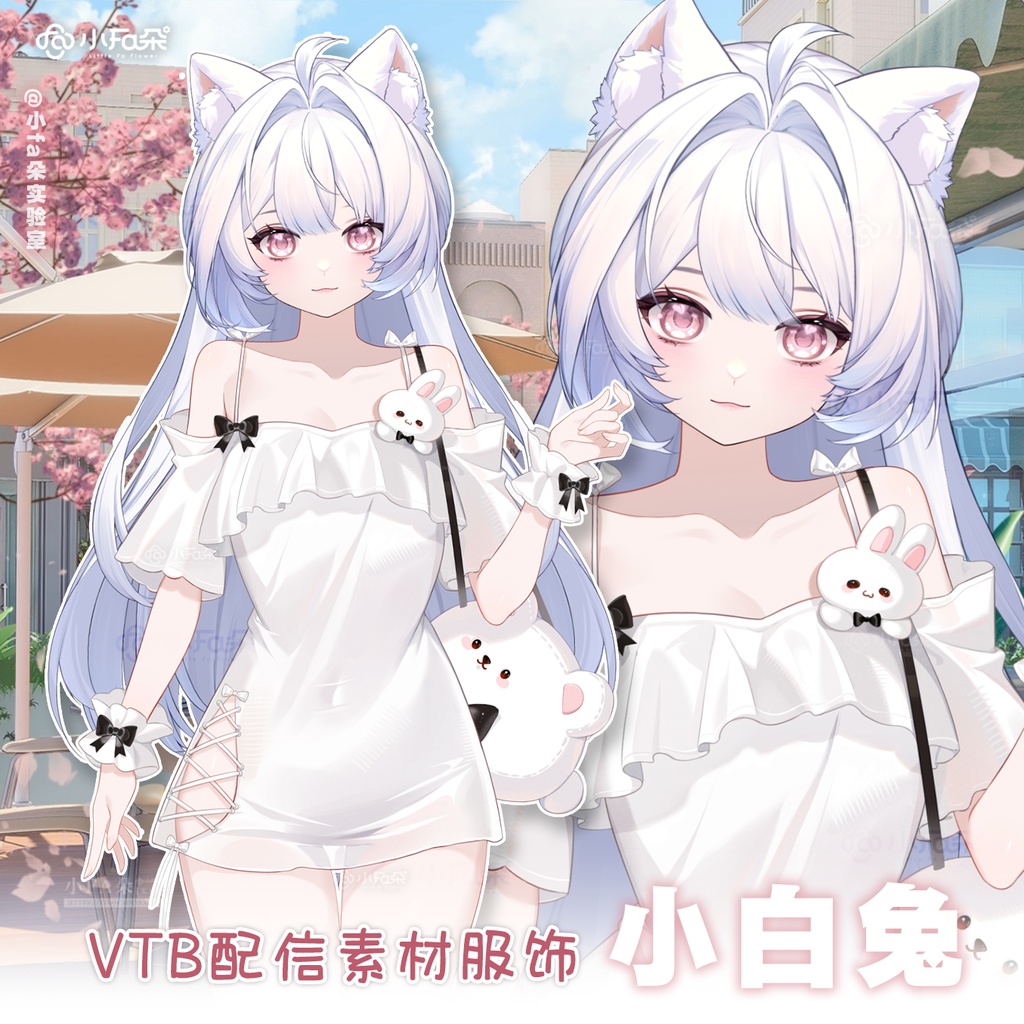 【Vts】【VTuber向け】【小白兔】Vtuberライブダイナミックな新着/バーチャルキャスターVTSダイナミックペンダント