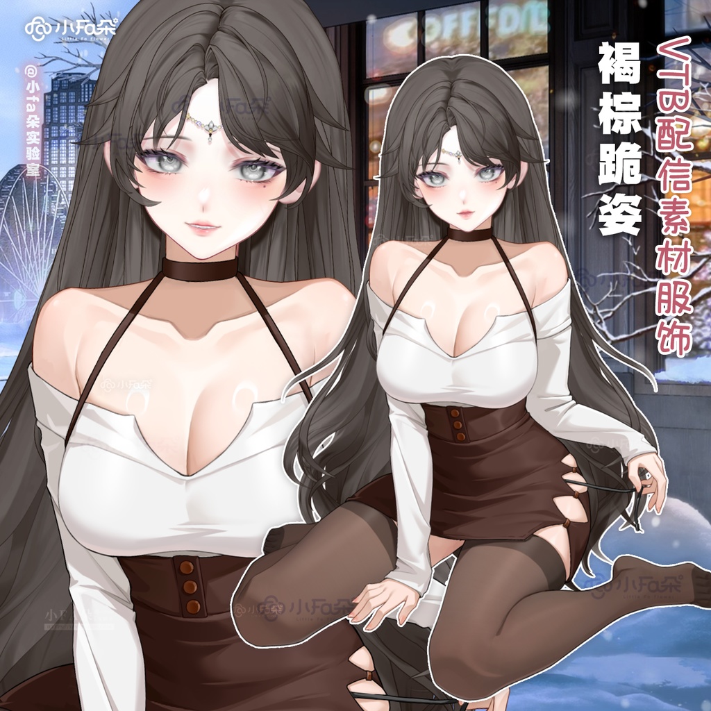 【Vts】【VTuber向け】【褐棕跪姿】Vtuberライブダイナミックな新着/バーチャルキャスターVTSダイナミックペンダント