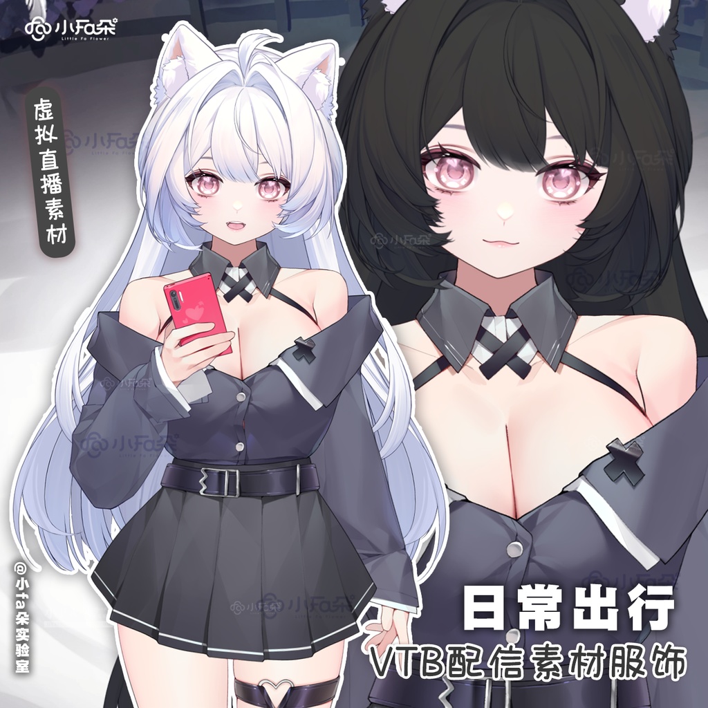 【Vts】【VTuber向け】【日常出行】Vtuberライブダイナミックな新着/バーチャルキャスターVTSダイナミックペンダント