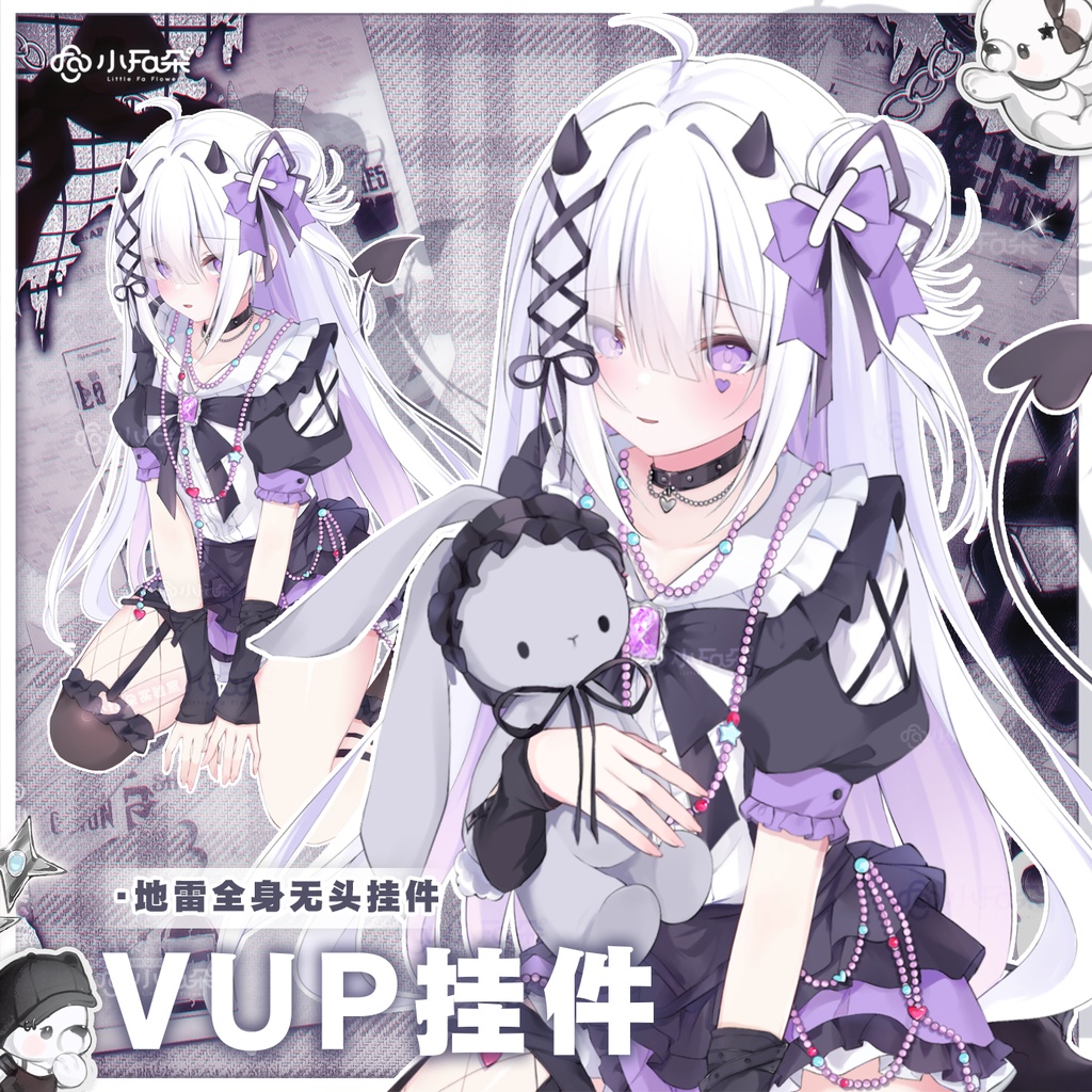 【Vts】【VTuber向け】【糖衣】Vtuberライブダイナミックな新着/バーチャルキャスターVTSダイナミックペンダント