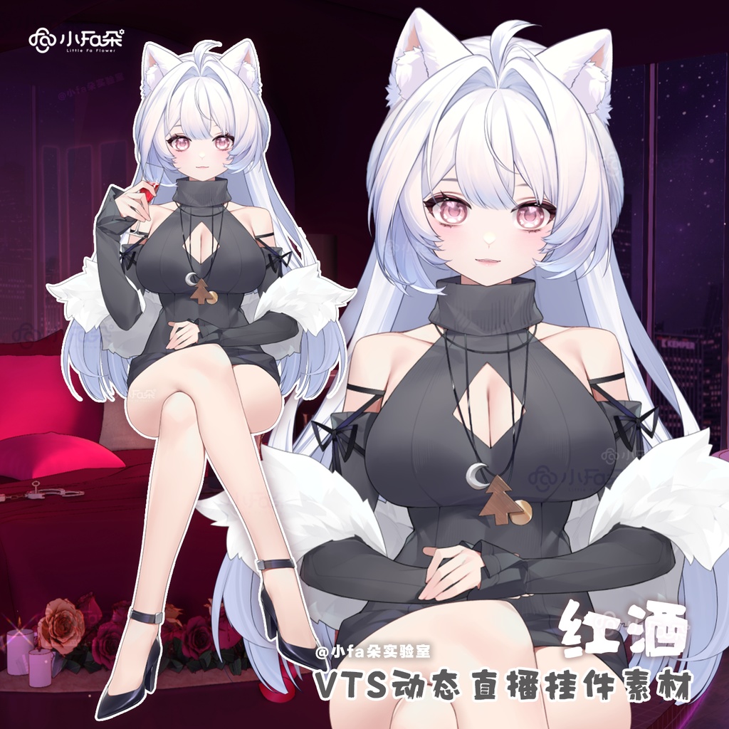 【Vts】【VTuber向け】【红酒】Vtuberライブダイナミックな新着/バーチャルキャスターVTSダイナミックペンダント