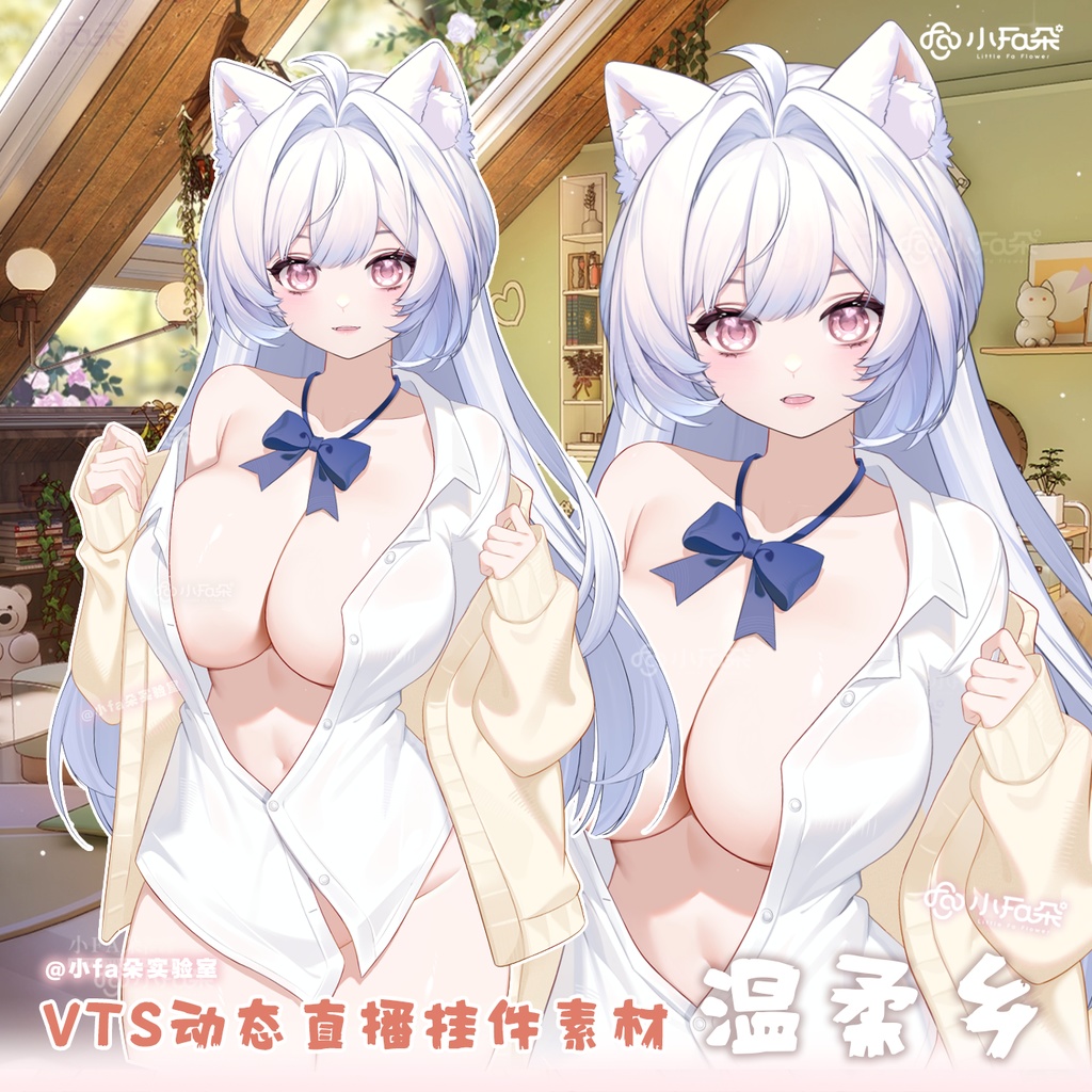 【Vts】【VTuber向け】【温柔乡】Vtuberライブダイナミックな新着/バーチャルキャスターVTSダイナミックペンダント