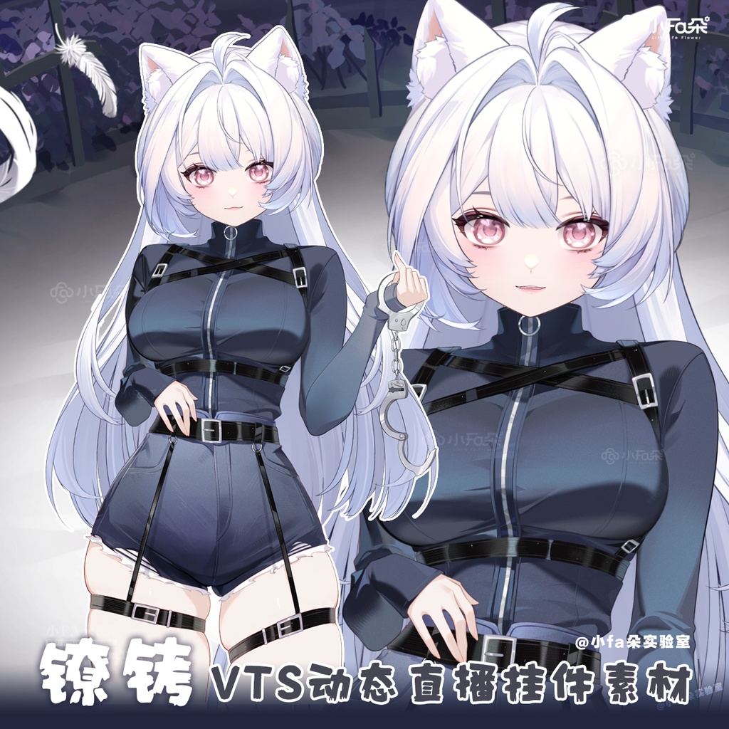 【Vts】【VTuber向け】【镣铐】Vtuberライブダイナミックな新着/バーチャルキャスターVTSダイナミックペンダント