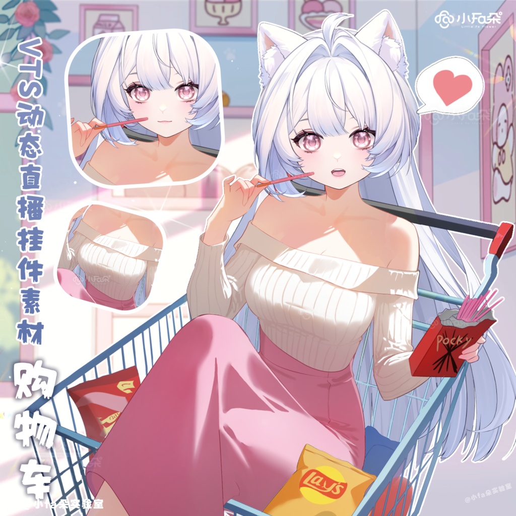 【Vts】【VTuber向け】【购物车】Vtuberライブダイナミックな新着/バーチャルキャスターVTSダイナミックペンダント
