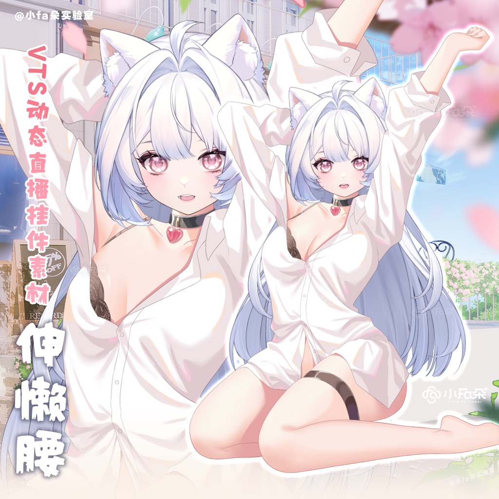 【Vts】【VTuber向け】【伸懒腰】Vtuberライブダイナミックな新着/バーチャルキャスターVTSダイナミックペンダント