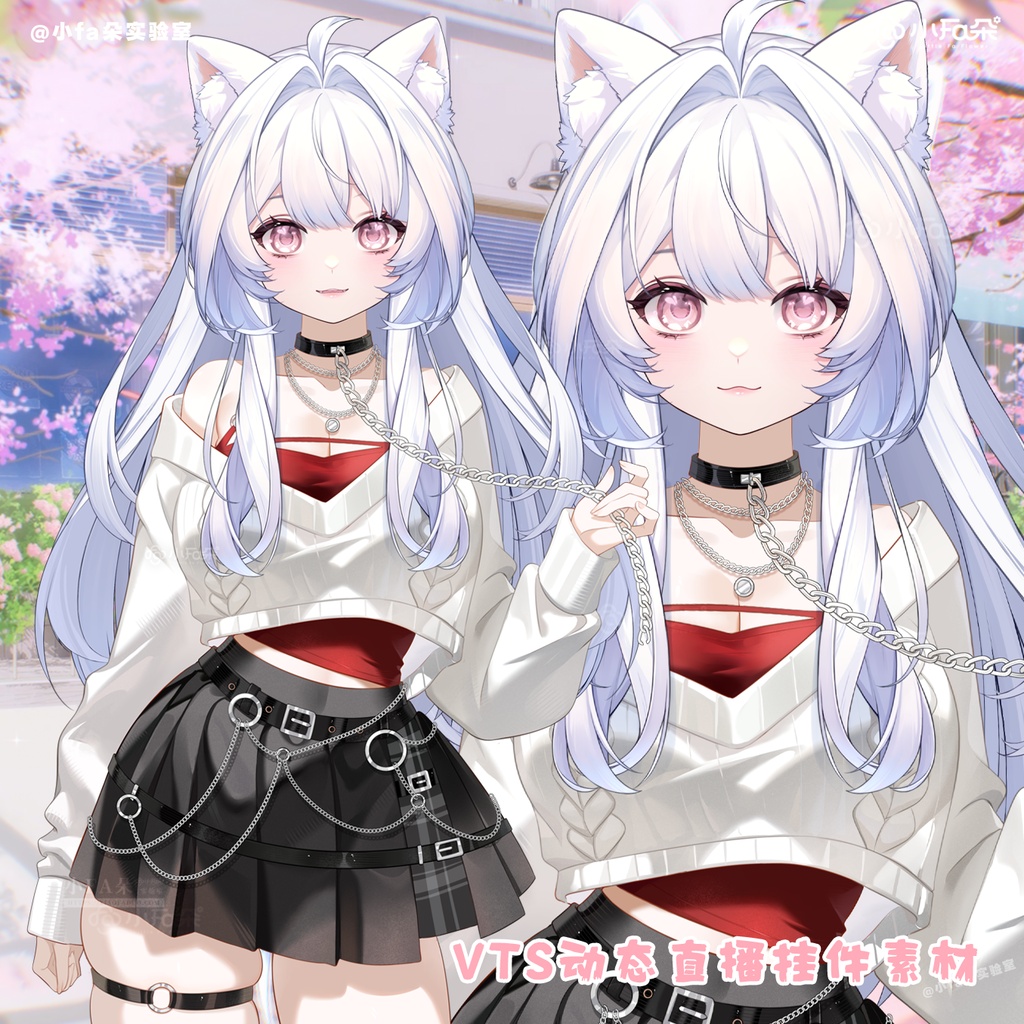 【Vts】【VTuber向け】【锁链】Vtuberライブダイナミックな新着/バーチャルキャスターVTSダイナミックペンダント