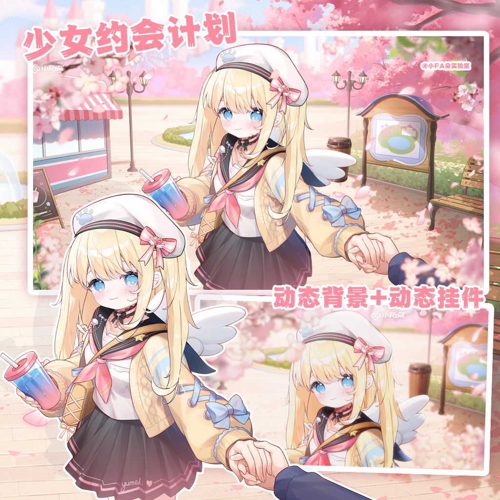 【Vts】【VTuber向け】【少女约会计划】Vtuberライブダイナミックな新着/バーチャルキャスターVTSダイナミックペンダント