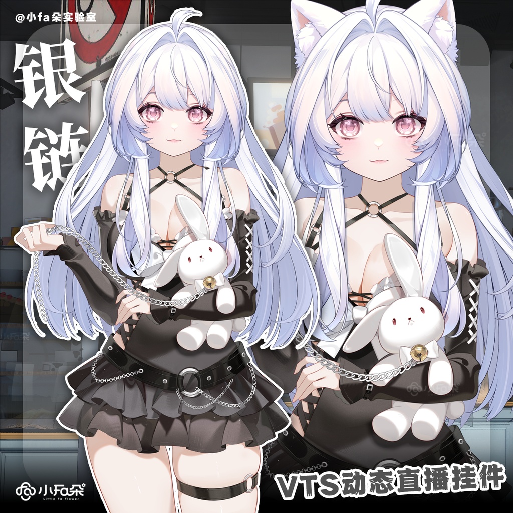 【Vts】【VTuber向け】【银链】Vtuberライブダイナミックな新着/バーチャルキャスターVTSダイナミックペンダント