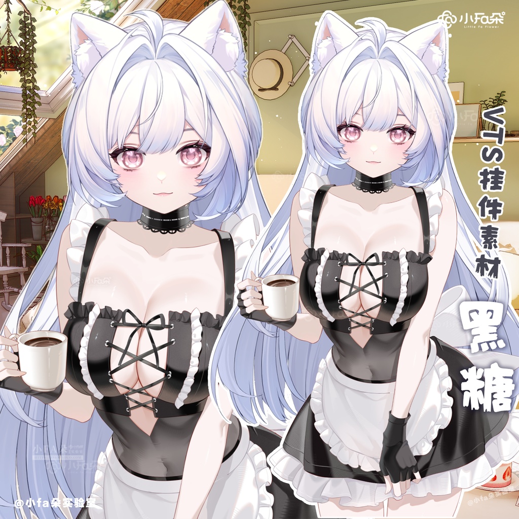 【Vts】【VTuber向け】【黑糖】Vtuberライブダイナミックな新着/バーチャルキャスターVTSダイナミックペンダント