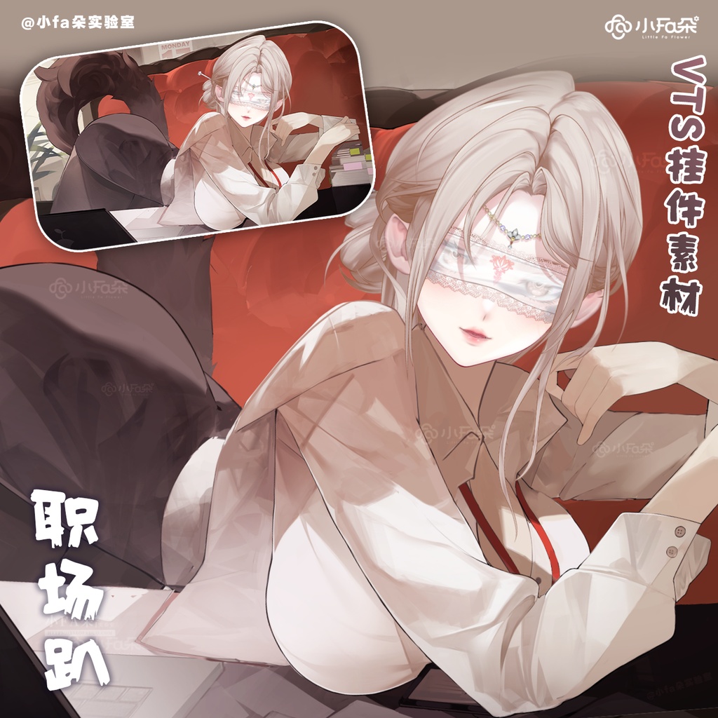【Vts】【VTuber向け】【职场趴】Vtuberライブダイナミックな新着/バーチャルキャスターVTSダイナミックペンダント