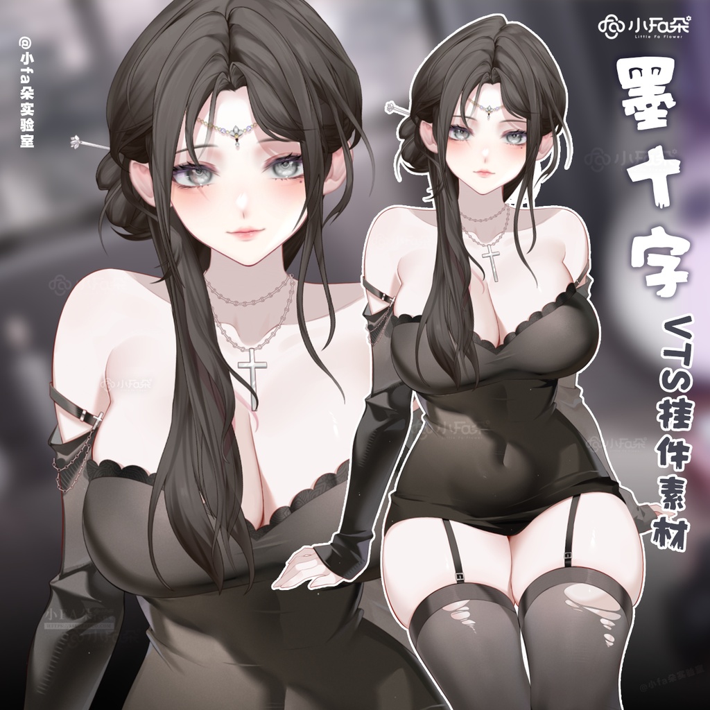 【Vts】【VTuber向け】【墨十字】Vtuberライブダイナミックな新着/バーチャルキャスターVTSダイナミックペンダント