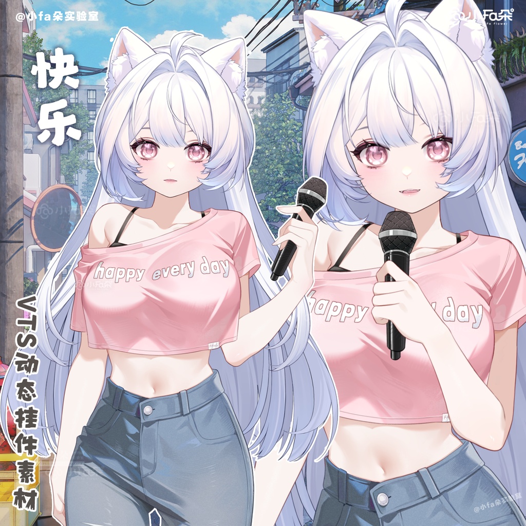【Vts】【VTuber向け】【快乐】Vtuberライブダイナミックな新着/バーチャルキャスターVTSダイナミックペンダント