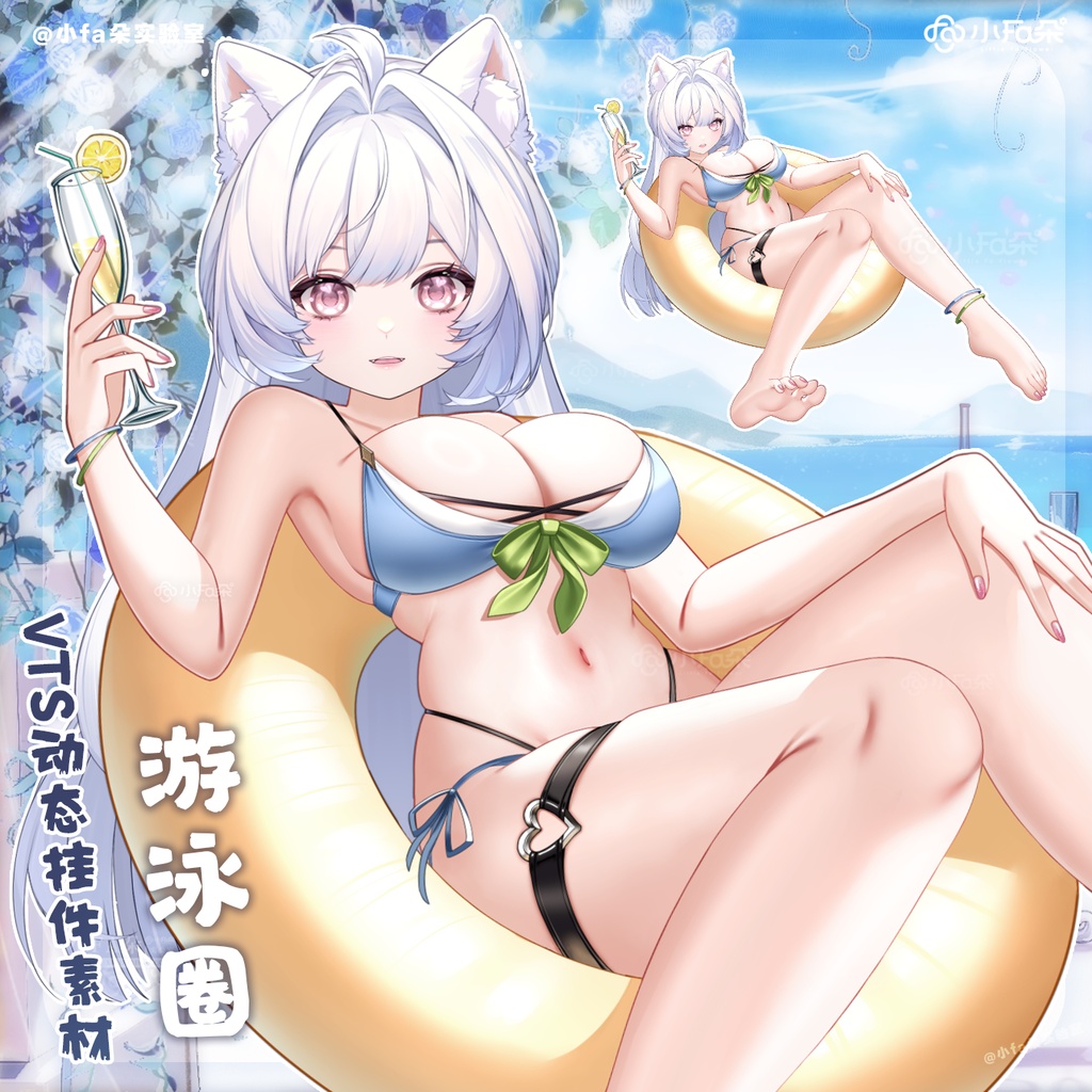 【Vts】【VTuber向け】【游泳圈】Vtuberライブダイナミックな新着/バーチャルキャスターVTSダイナミックペンダント