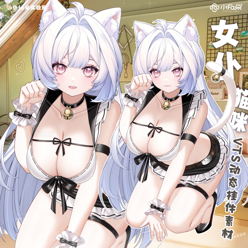【Vts】【VTuber向け】【女仆猫咪】Vtuberライブダイナミックな新着/バーチャルキャスターVTSダイナミックペンダント