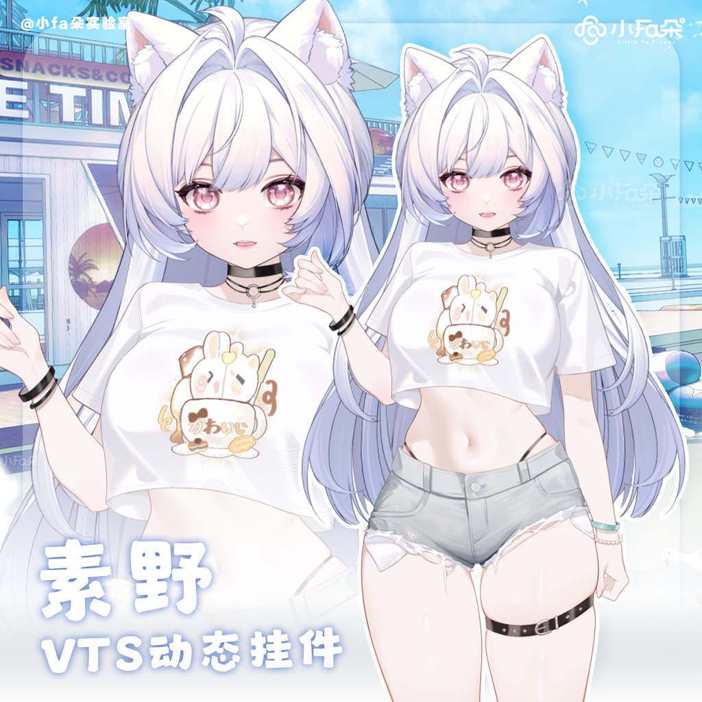 【Vts】【VTuber向け】【素野】Vtuberライブダイナミックな新着/バーチャルキャスターVTSダイナミックペンダント