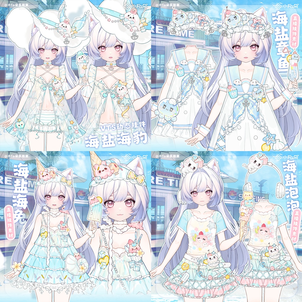 【Vts】【VTuber向け】【海盐系列】Vtuberライブダイナミックな新着/バーチャルキャスターVTSダイナミックペンダント