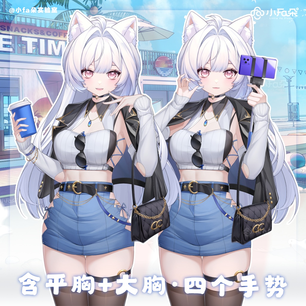 【Vts】【VTuber向け】【啡野】Vtuberライブダイナミックな新着/バーチャルキャスターVTSダイナミックペンダント
