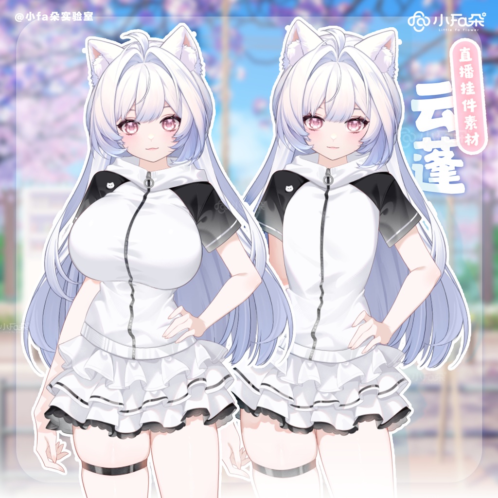 【Vts】【VTuber向け】【云蓬】Vtuberライブダイナミックな新着/バーチャルキャスターVTSダイナミックペンダント