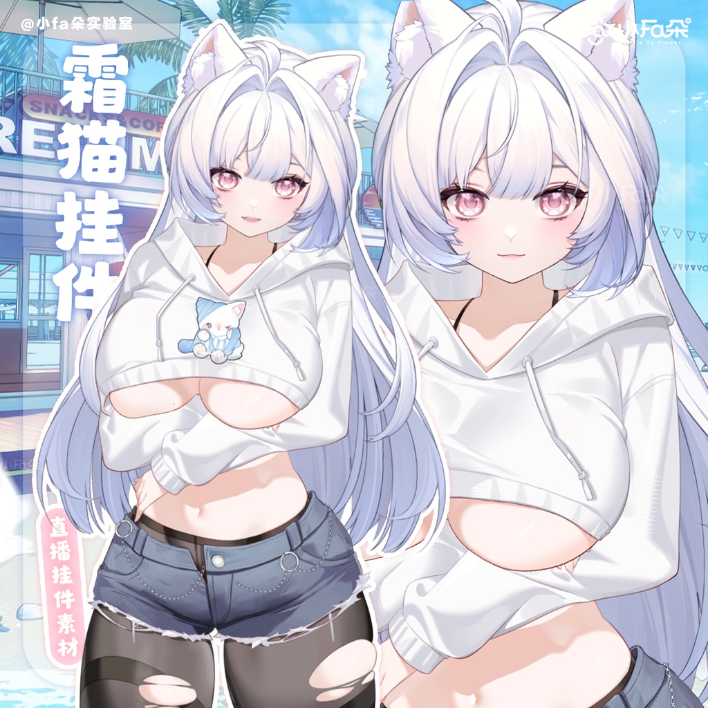 【Vts】【VTuber向け】【霜猫】Vtuberライブダイナミックな新着/バーチャルキャスターVTSダイナミックペンダント