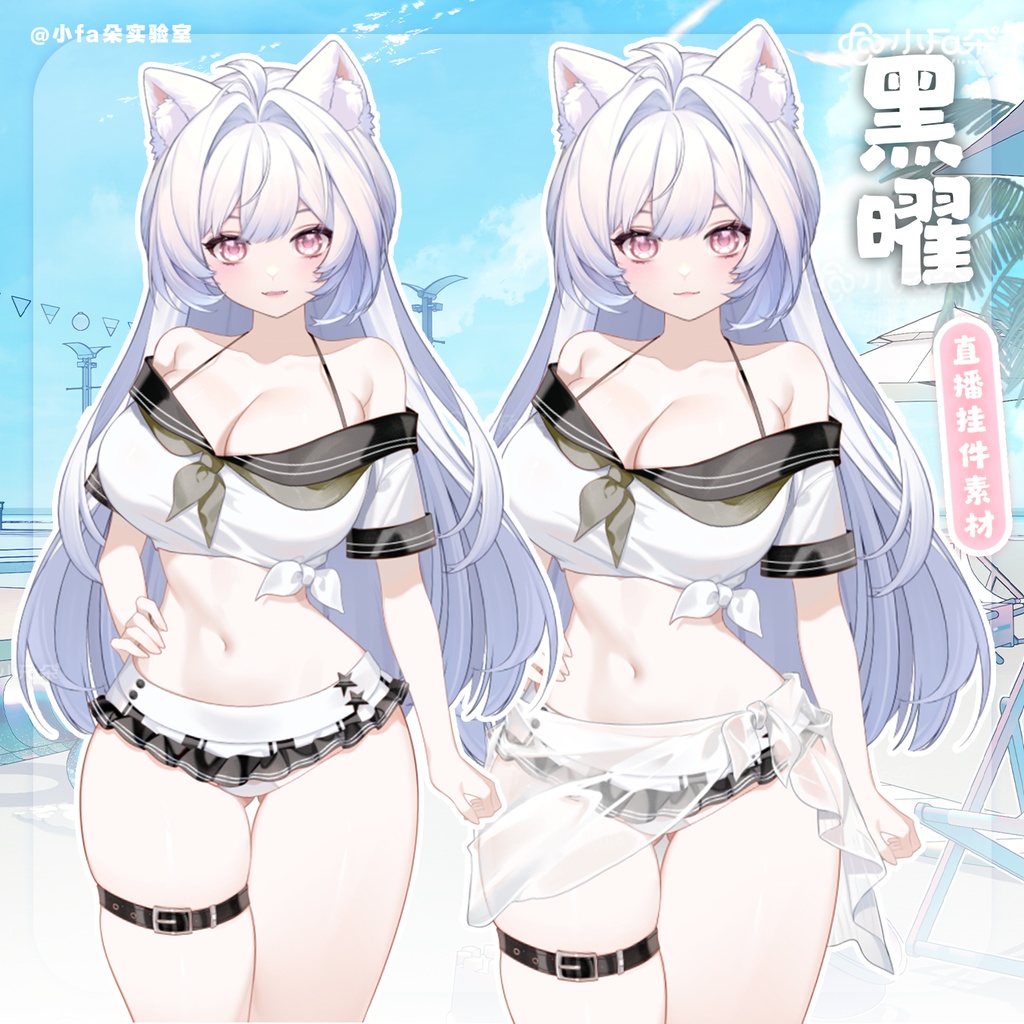 【Vts】【VTuber向け】【黑曜】Vtuberライブダイナミックな新着/バーチャルキャスターVTSダイナミックペンダント