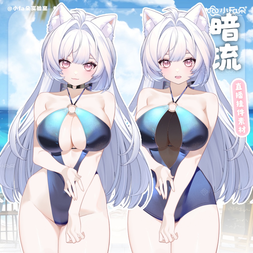 【Vts】【VTuber向け】【黑曜】Vtuberライブダイナミックな新着/バーチャルキャスターVTSダイナミックペンダント