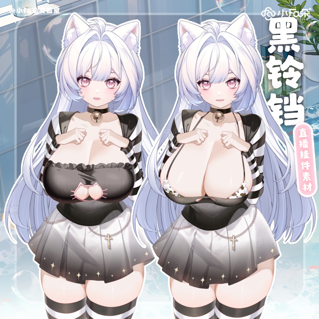【Vts】【VTuber向け】【黑铃铛】Vtuberライブダイナミックな新着/バーチャルキャスターVTSダイナミックペンダント