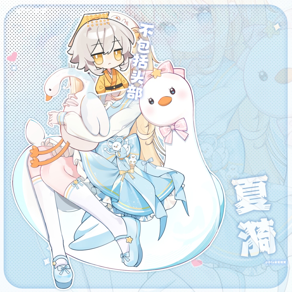 【Vts】【VTuber向け】【夏漪 挂件】Vtuberライブダイナミックな新着/バーチャルキャスターVTSダイナミックペンダント