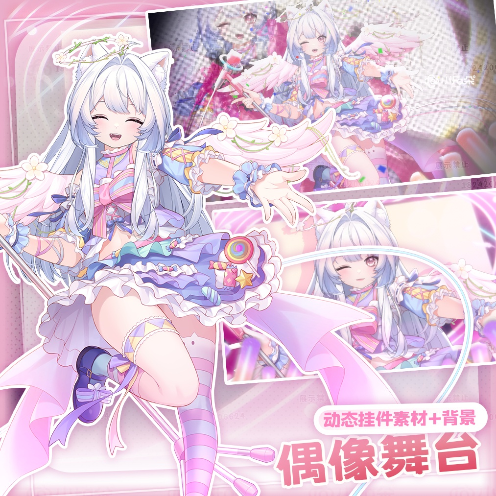 【Vts】【VTuber向け】【偶像舞台】Vtuberライブダイナミックな新着/バーチャルキャスターVTSダイナミックペンダント