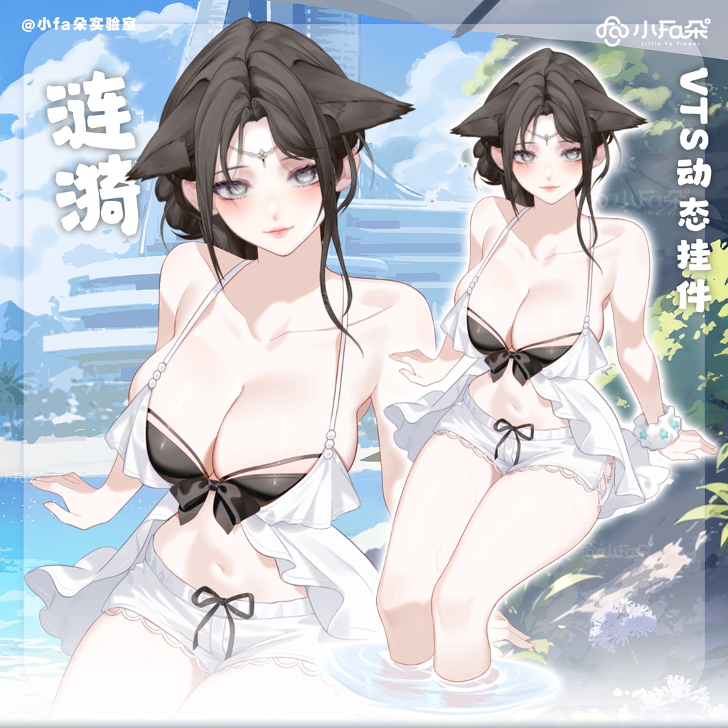 【Vts】【VTuber向け】【涟漪】Vtuberライブダイナミックな新着/バーチャルキャスターVTSダイナミックペンダント