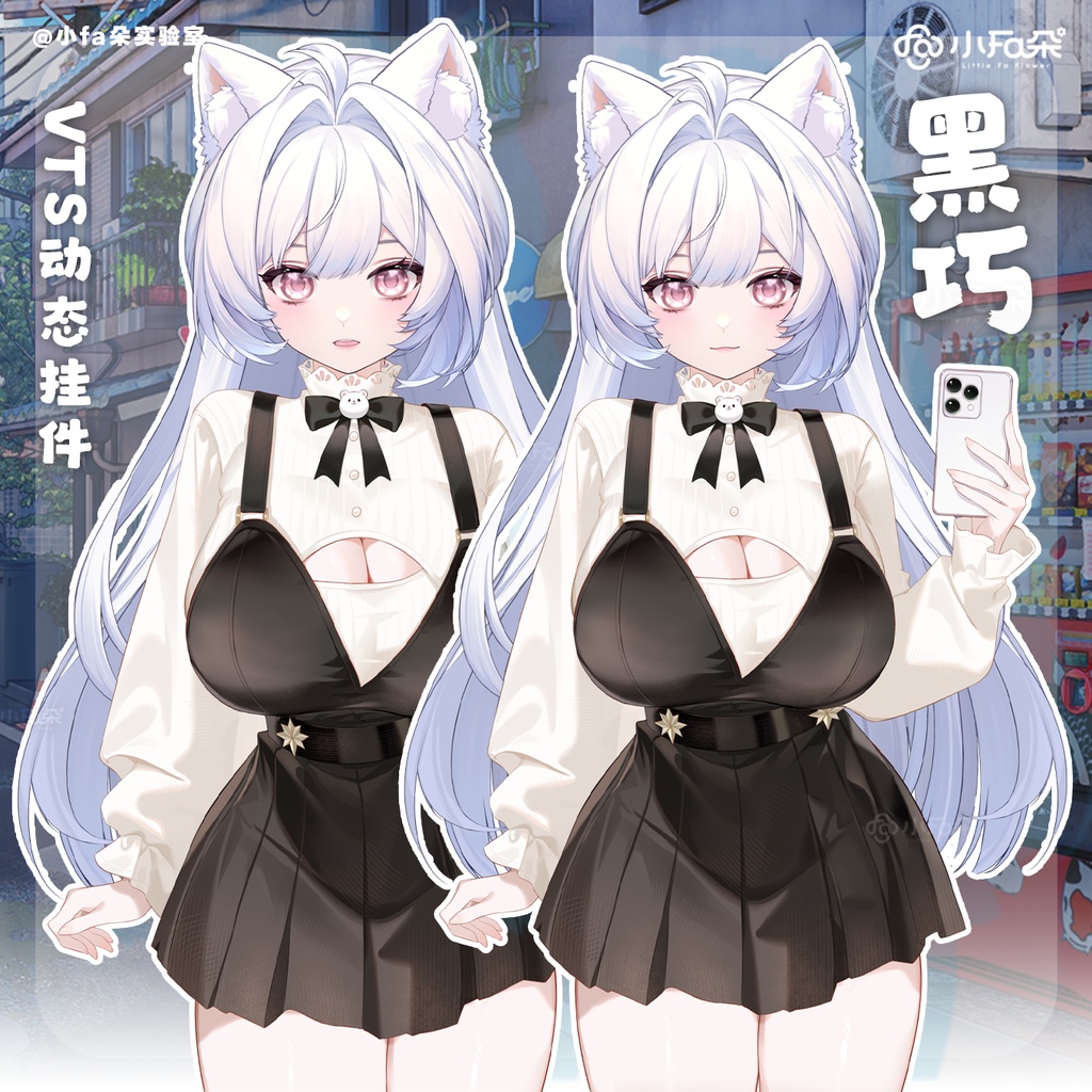 【Vts】【VTuber向け】【黑巧】Vtuberライブダイナミックな新着/バーチャルキャスターVTSダイナミックペンダント