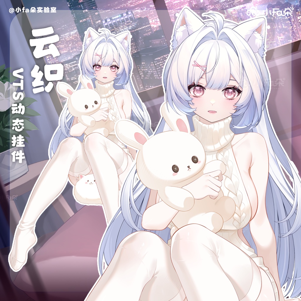 【Vts】【VTuber向け】【云织】Vtuberライブダイナミックな新着/バーチャルキャスターVTSダイナミックペンダント